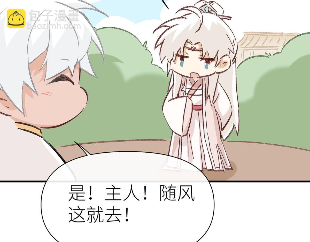 【番外】520特别篇