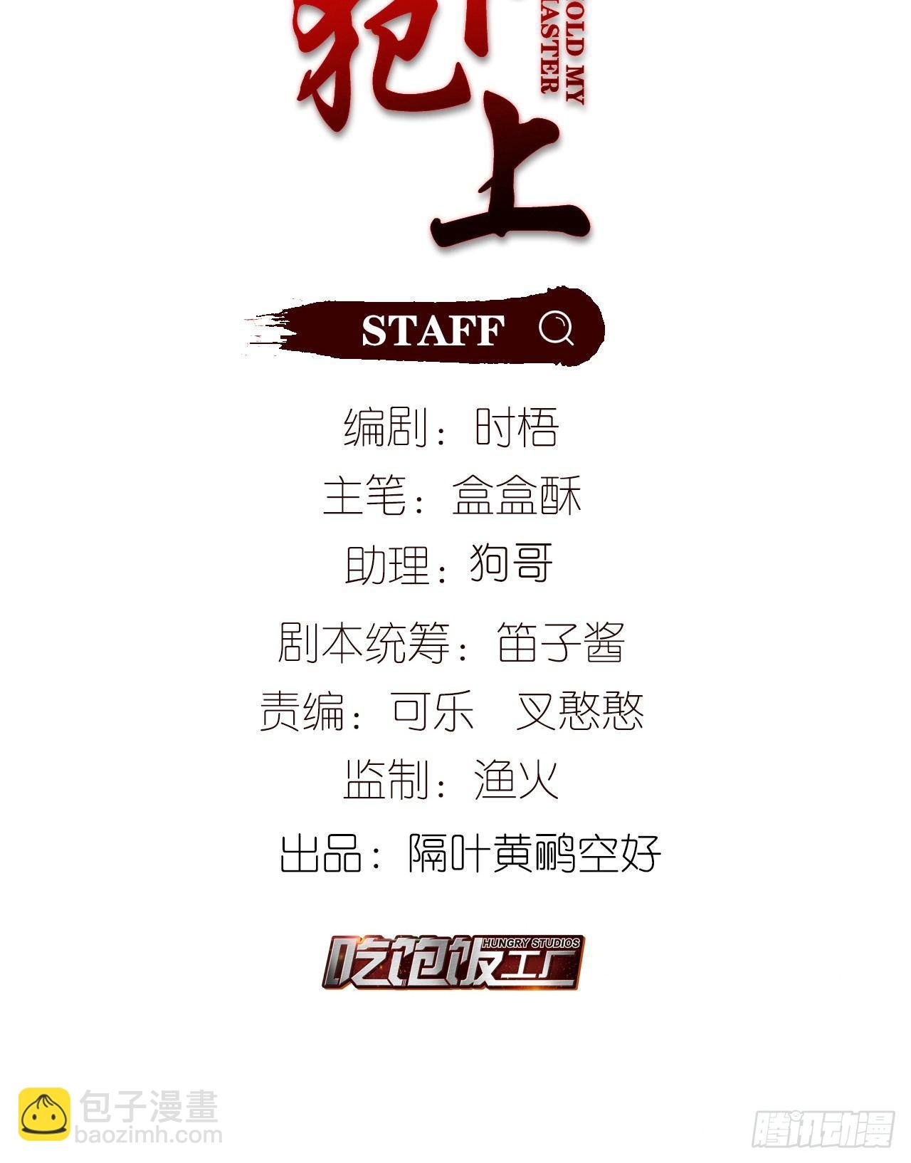 今生只认他一人
