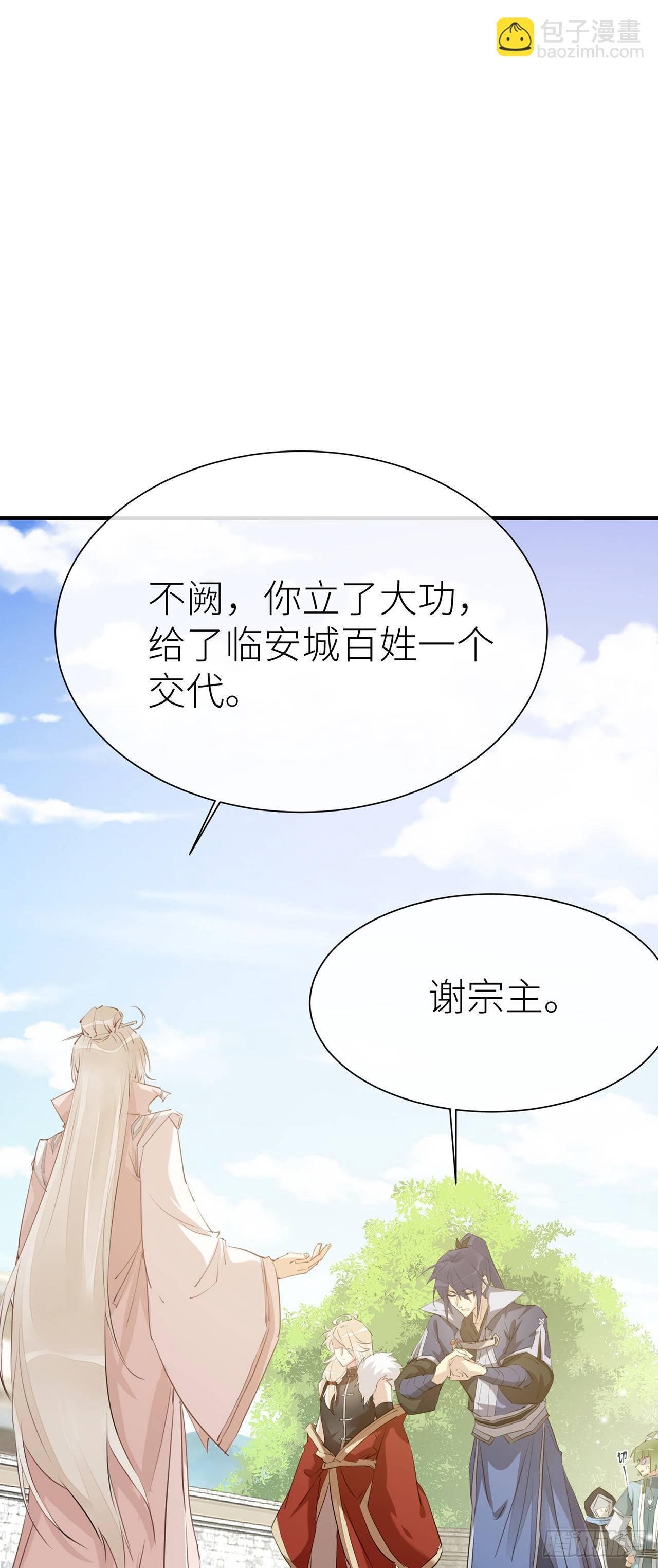 今生只认他一人