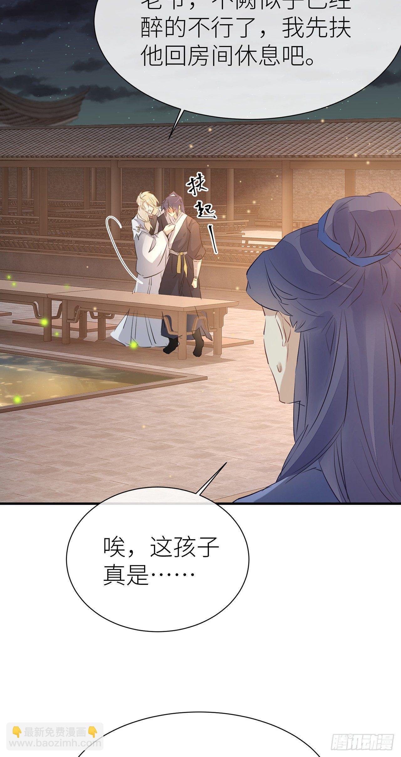 今生只认他一人