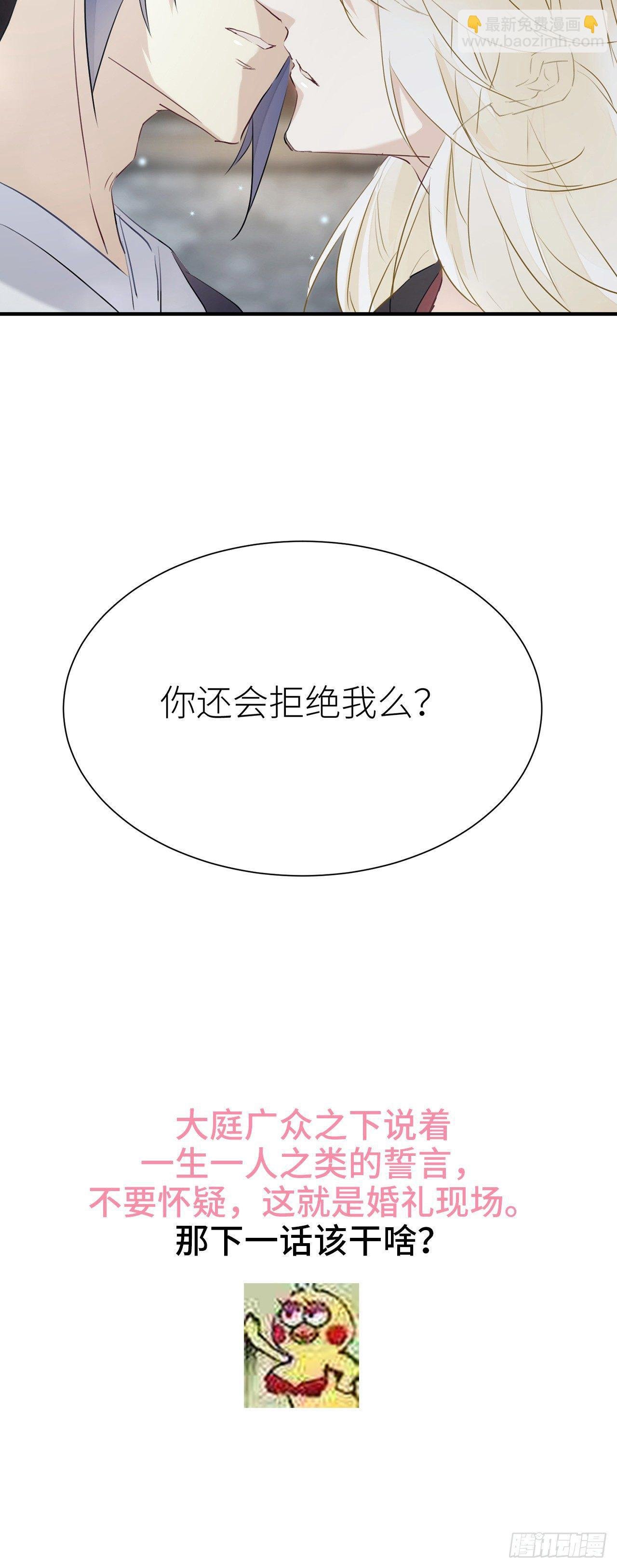 今生只认他一人