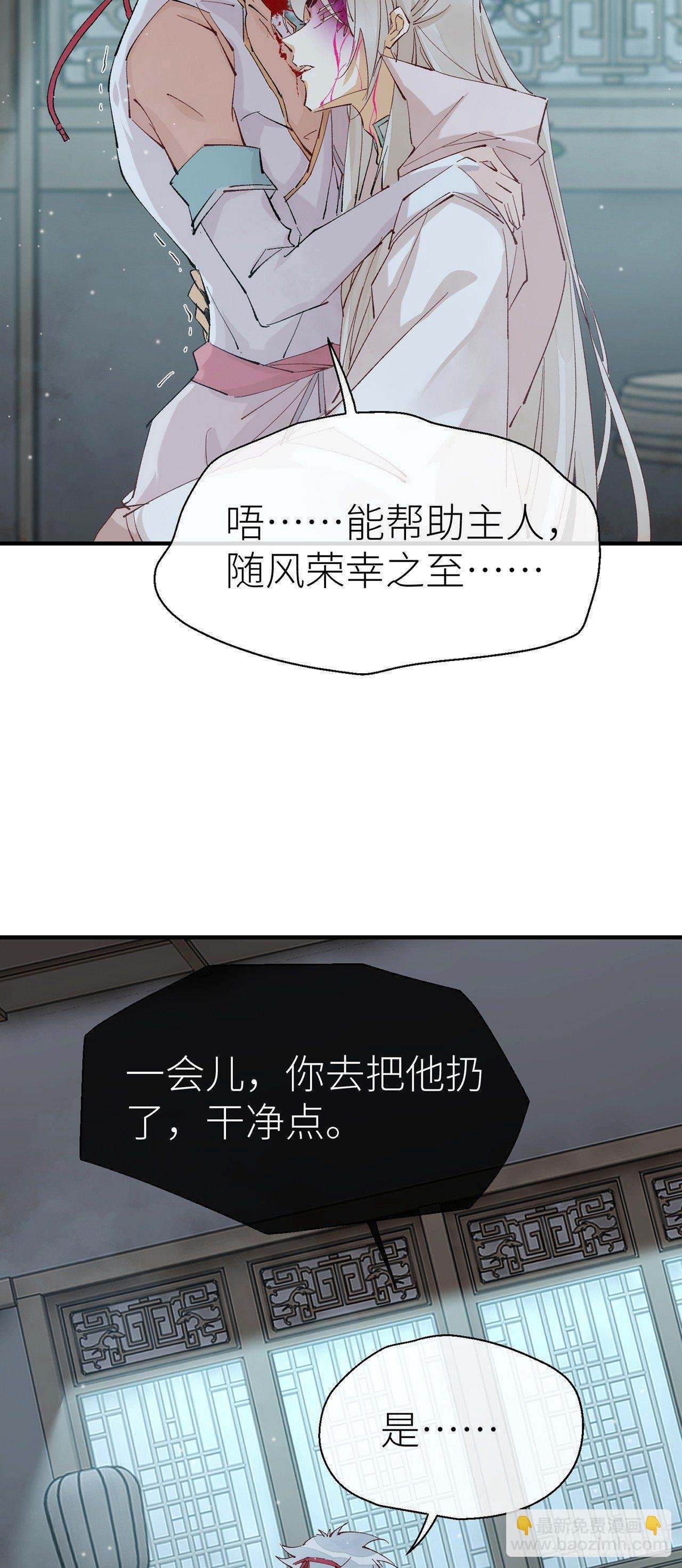 随风，你过来