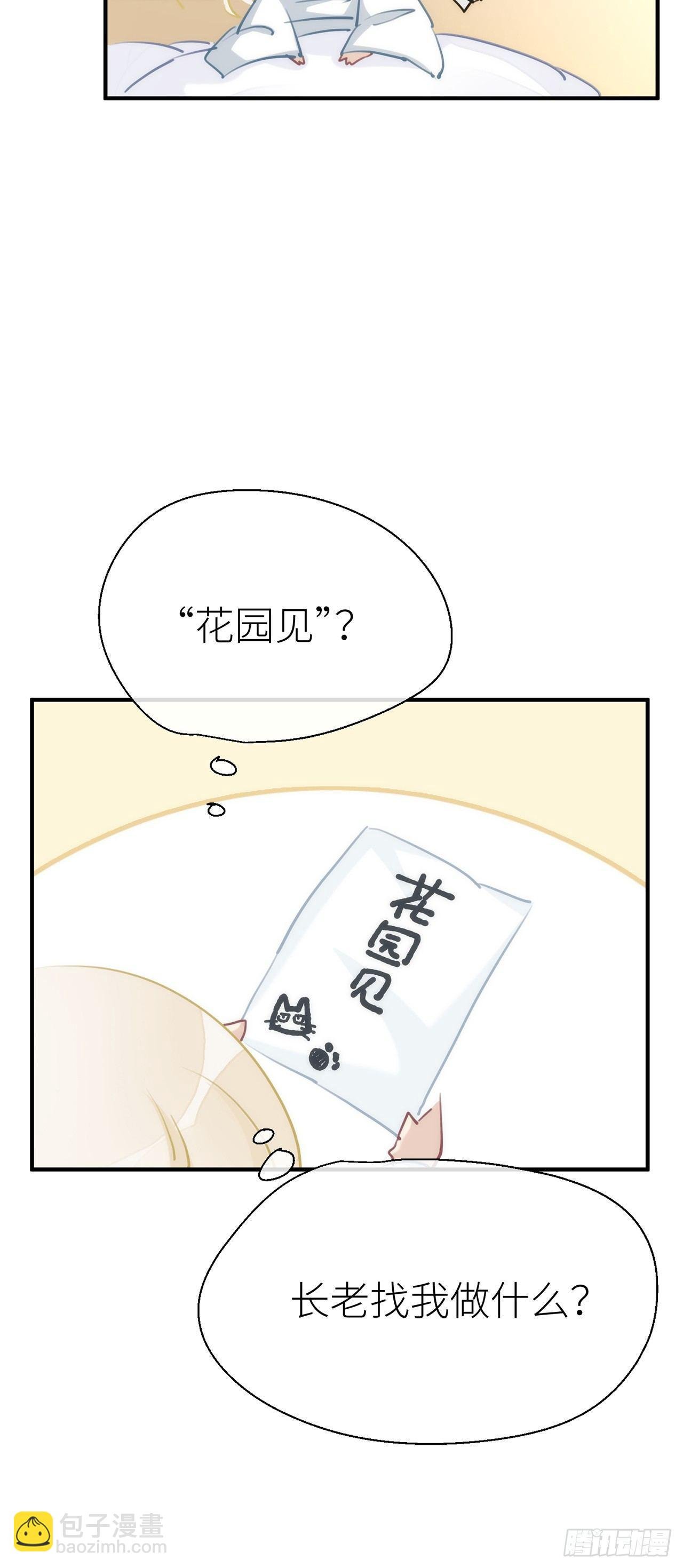【番外】那一夜