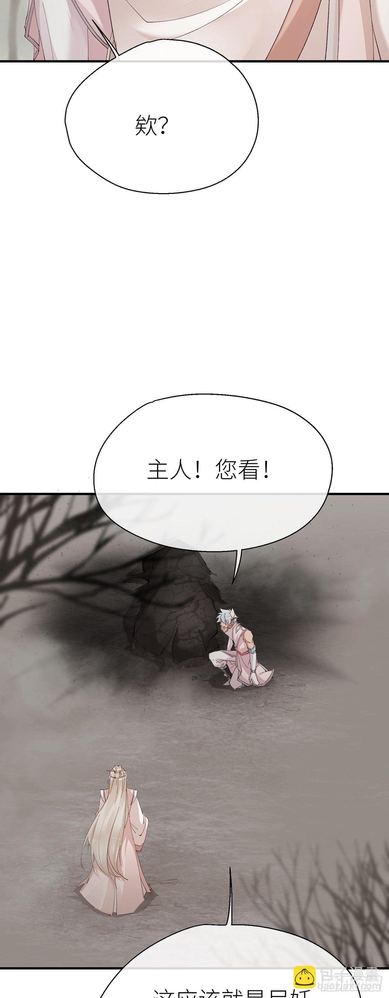 对我温柔点哦
