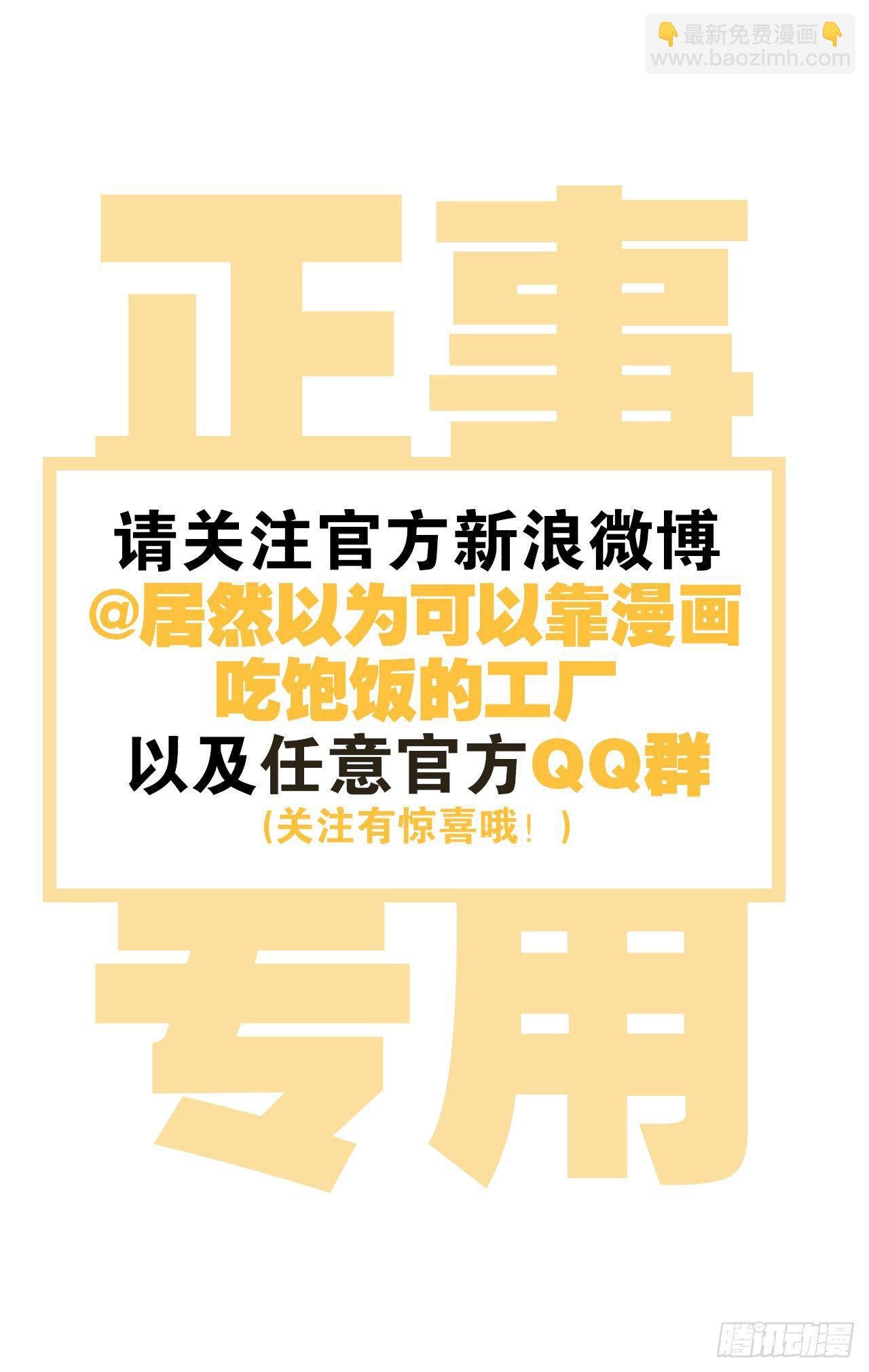 对我温柔点哦