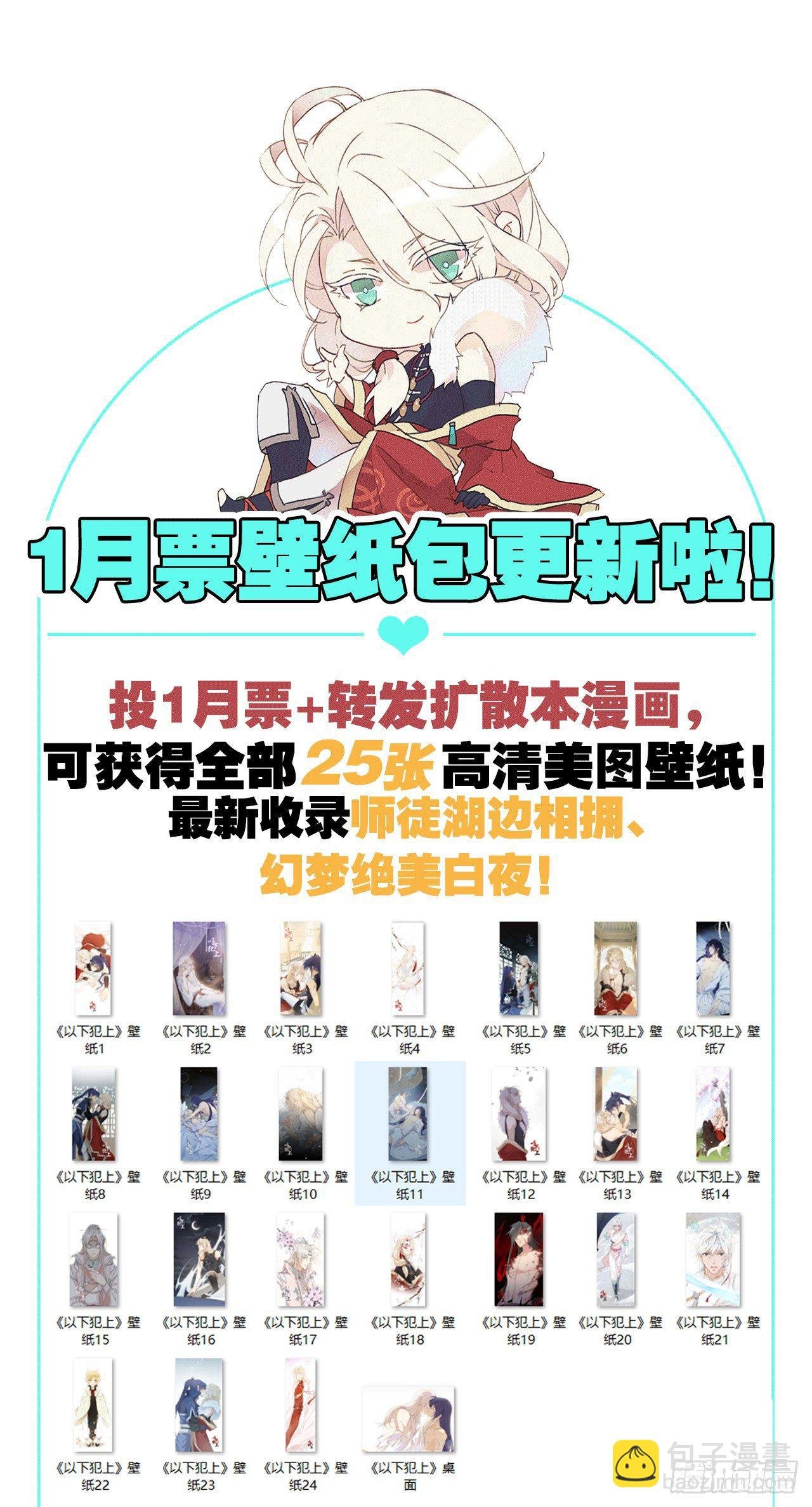 对我温柔点哦