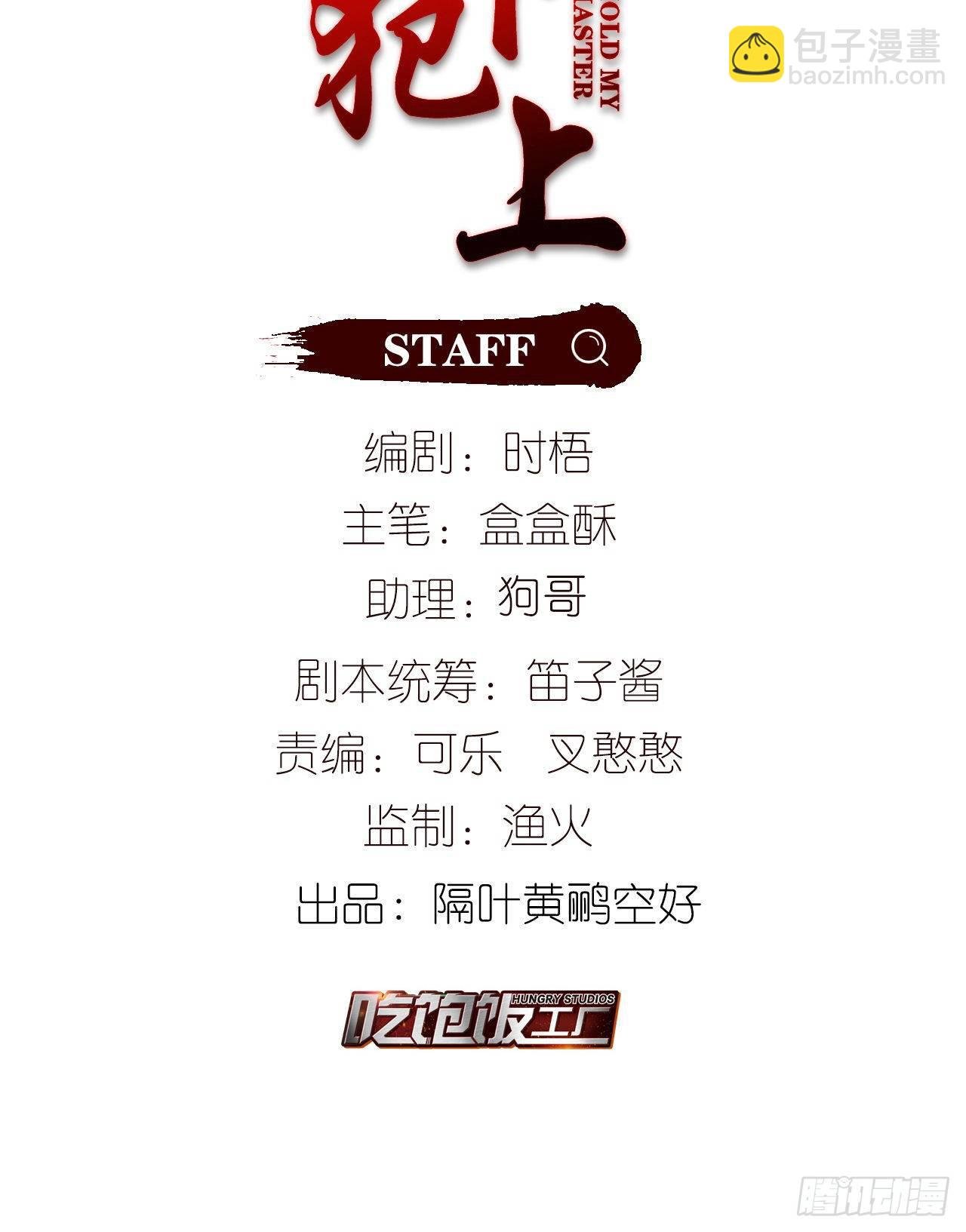 你清醒点