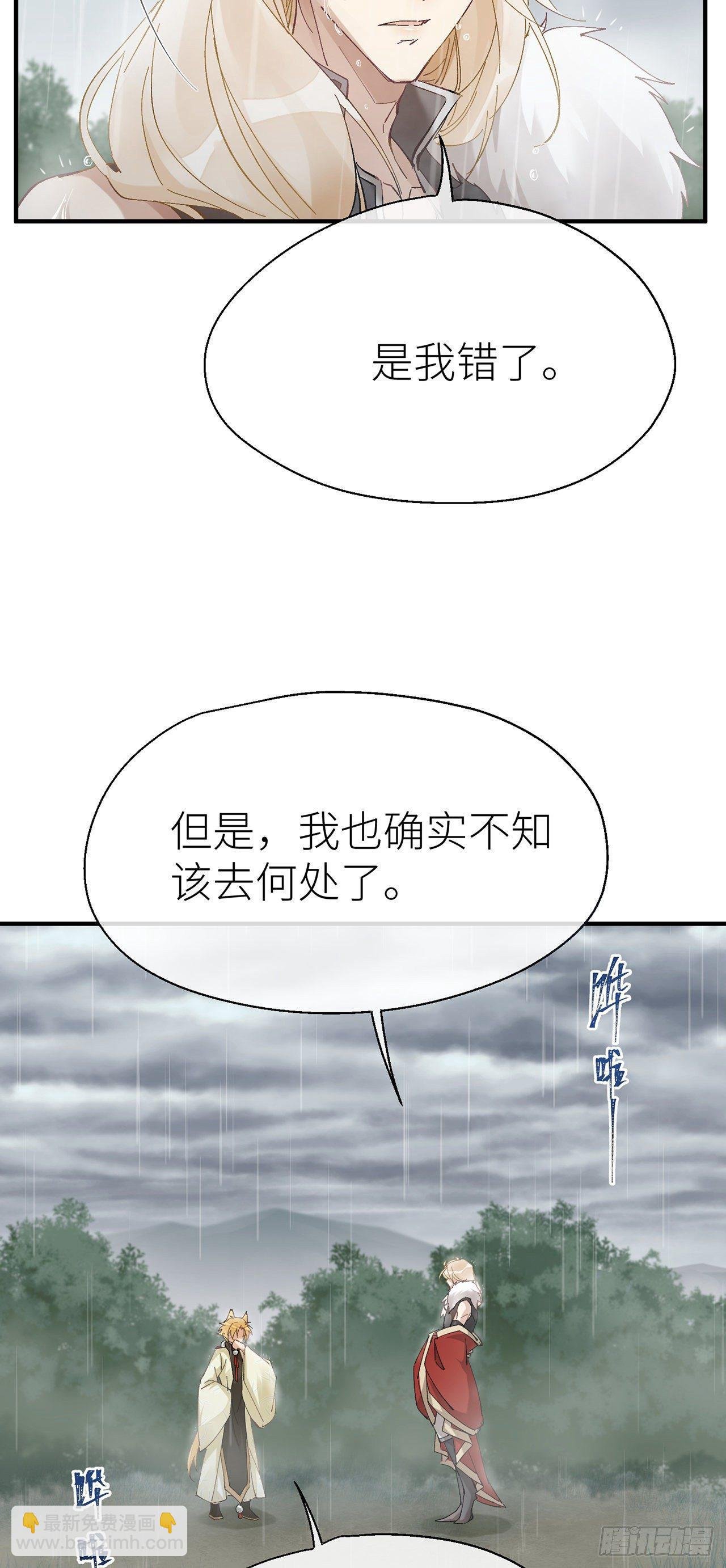 你清醒点