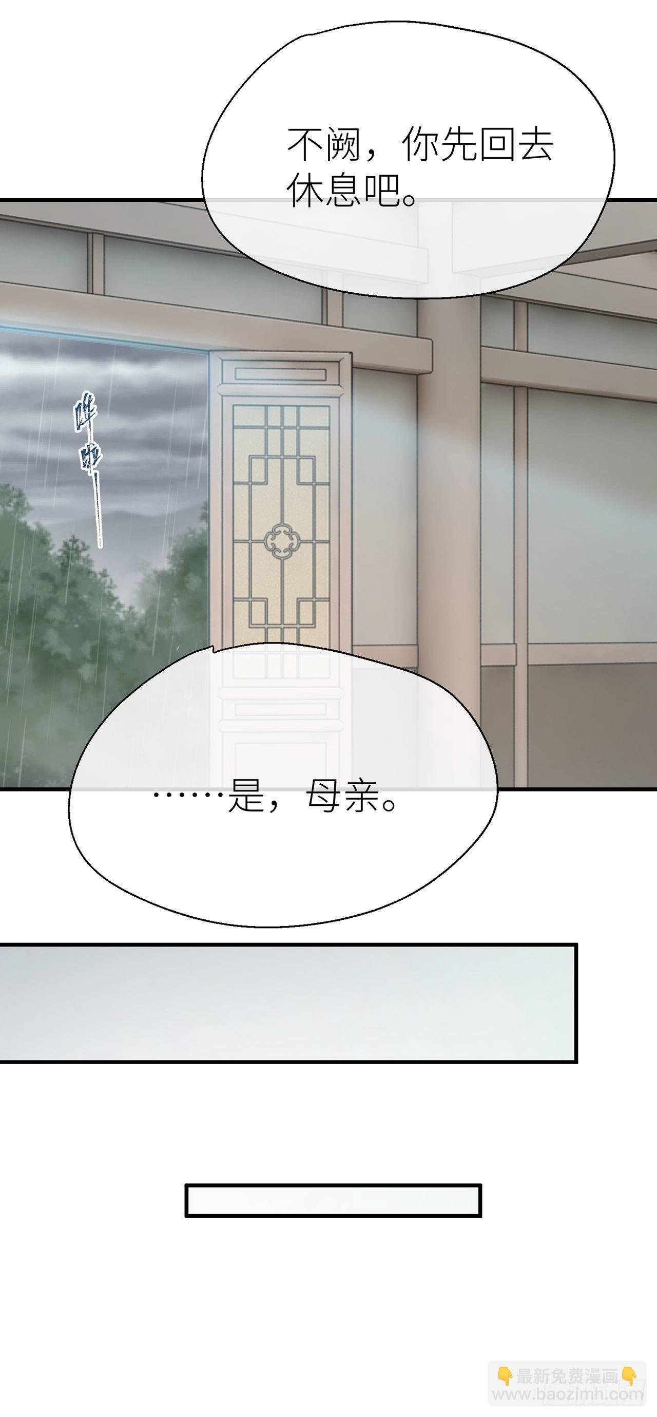 你清醒点