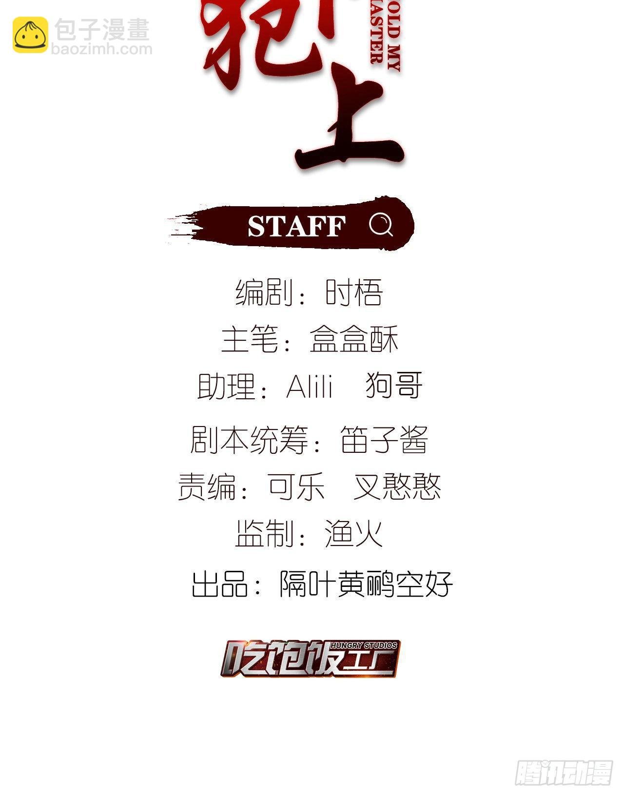 他和他的情谊