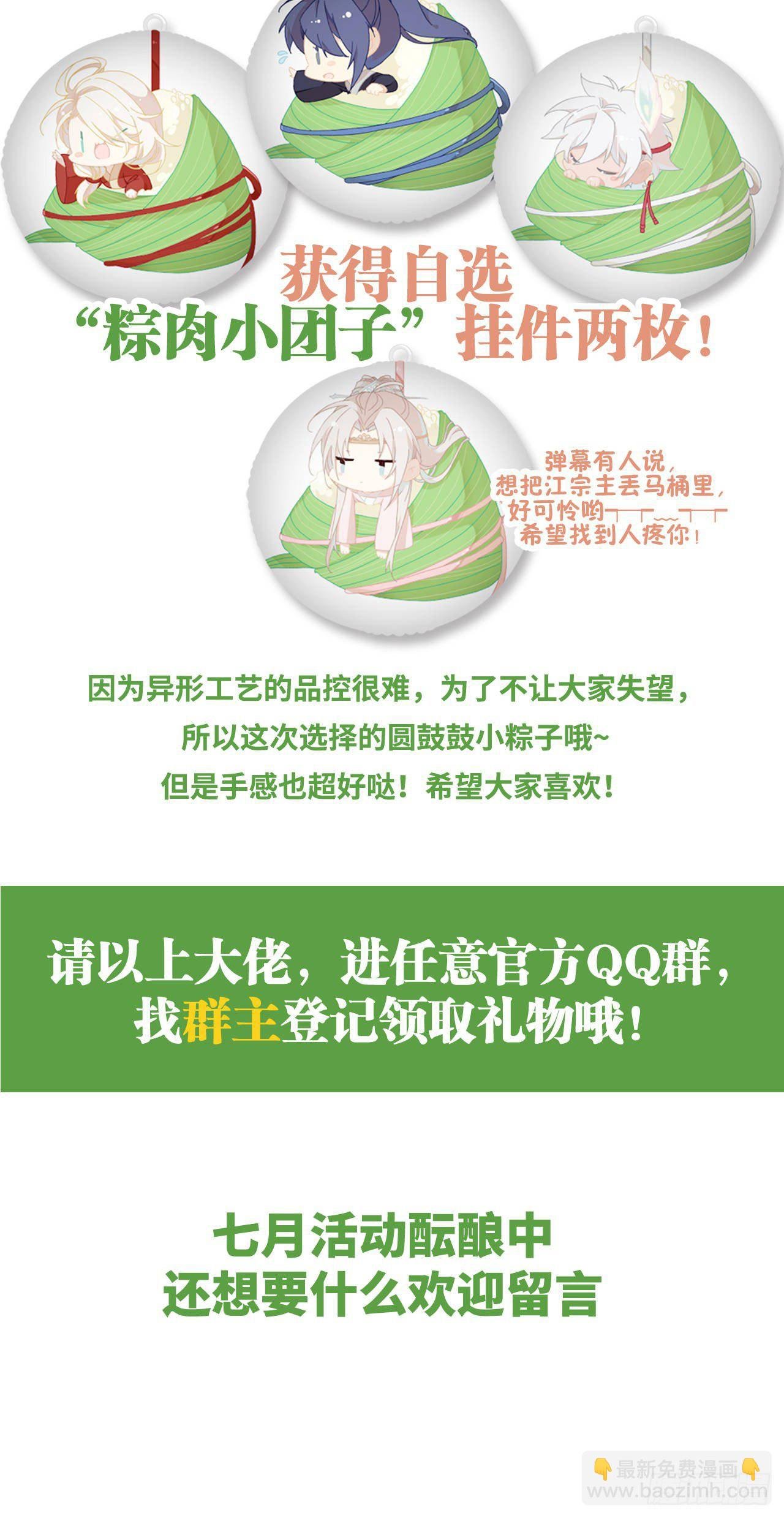 他和他的情谊
