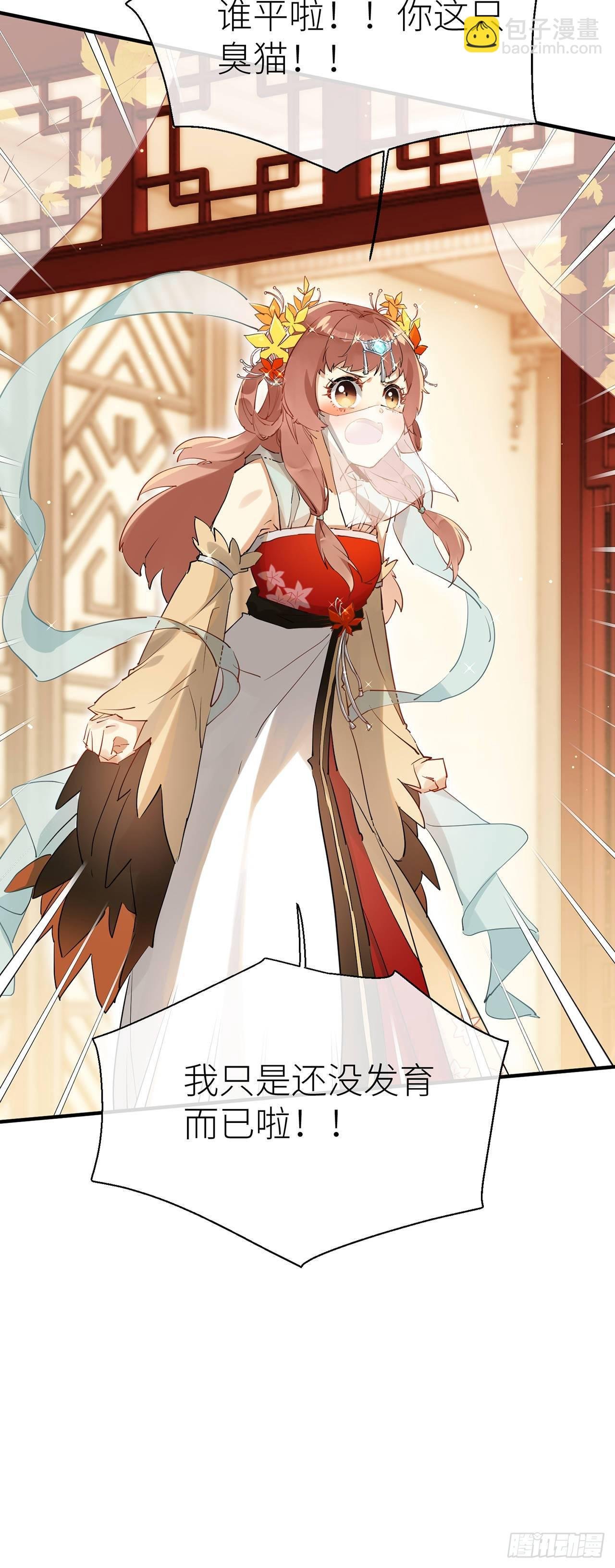 为他而来