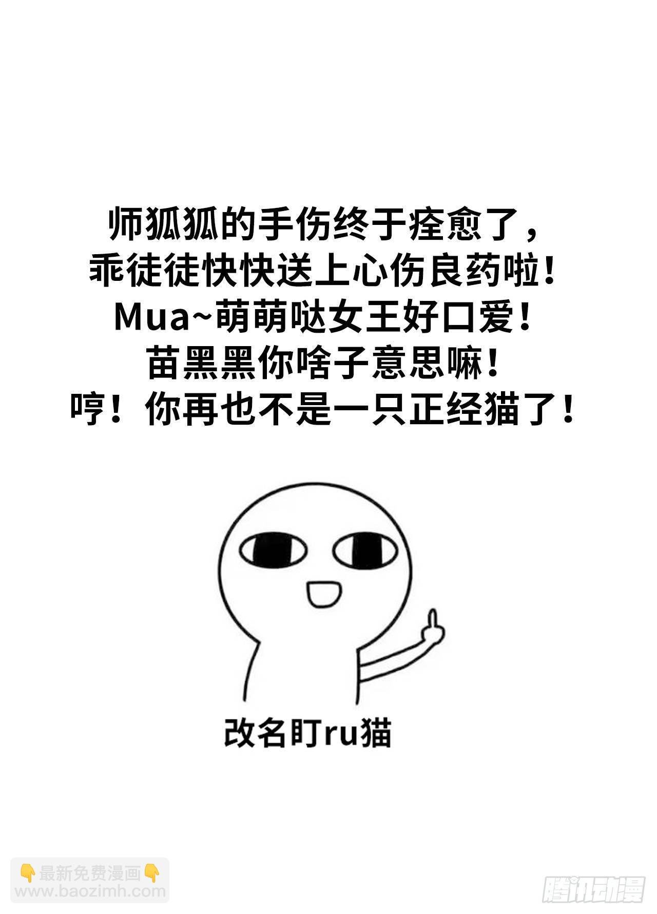 为他而来