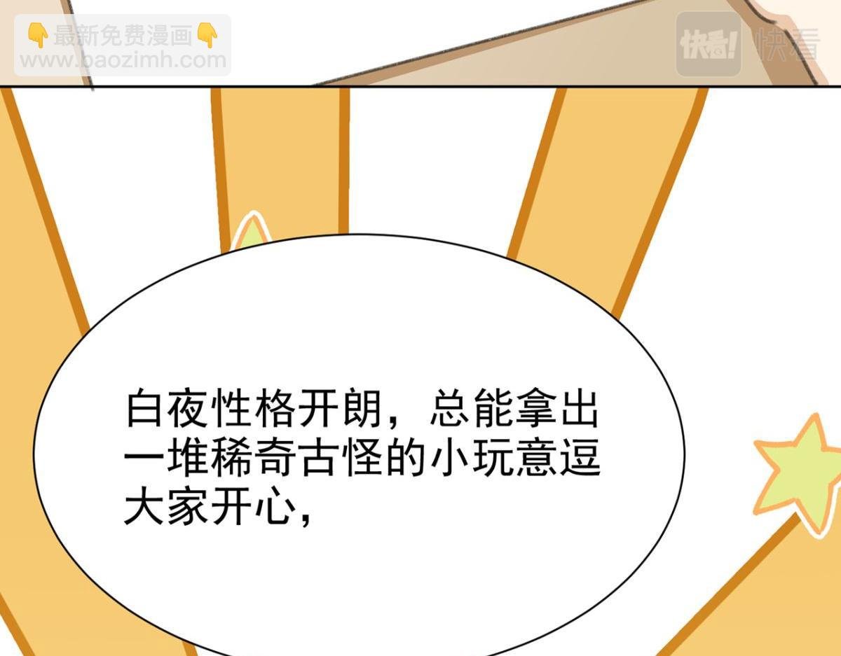 【番外】CBF幼儿园①