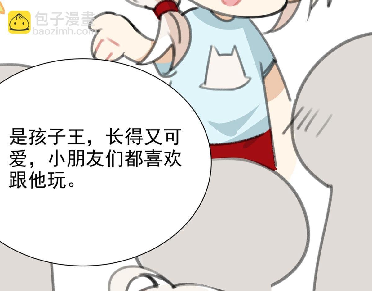 【番外】CBF幼儿园①