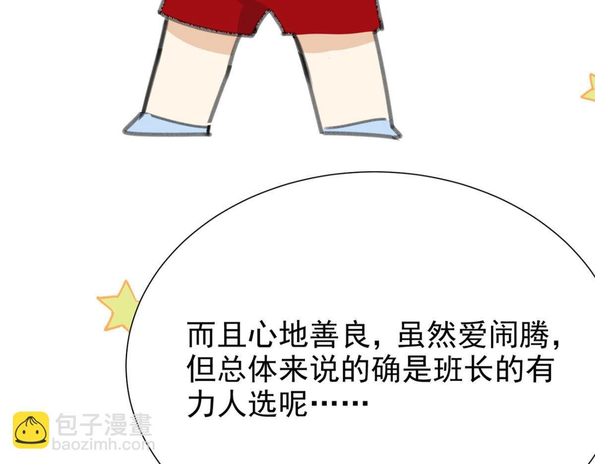 【番外】CBF幼儿园①