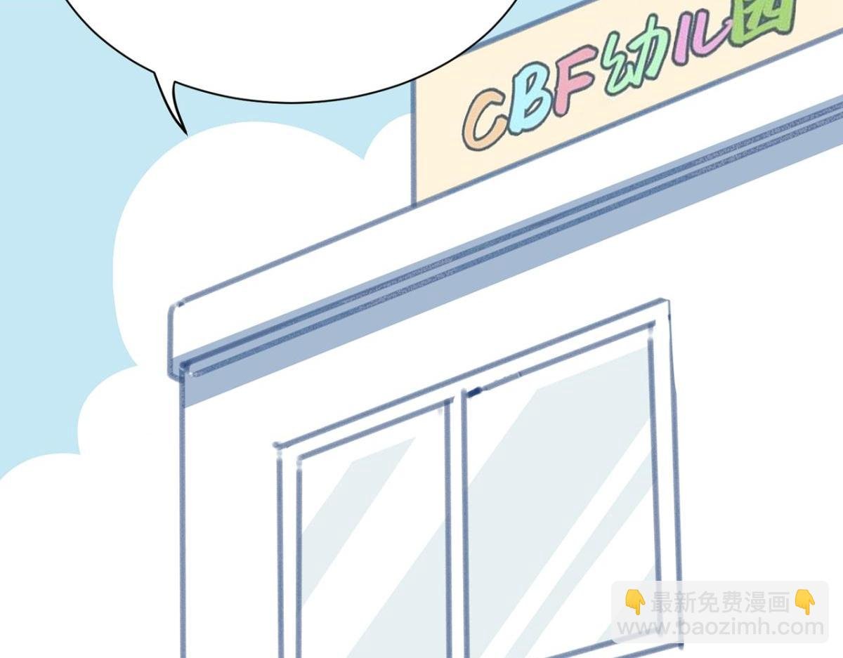 【番外】CBF幼儿园①