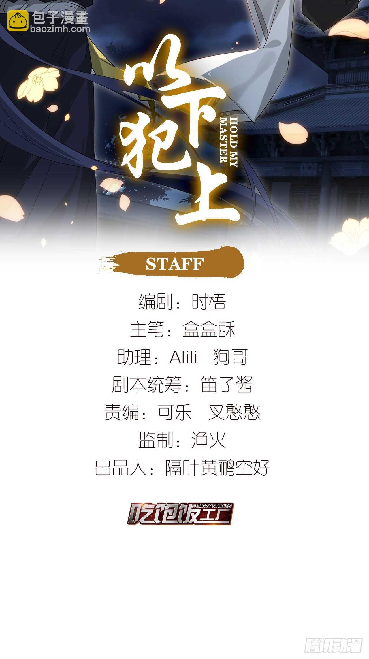 想见你