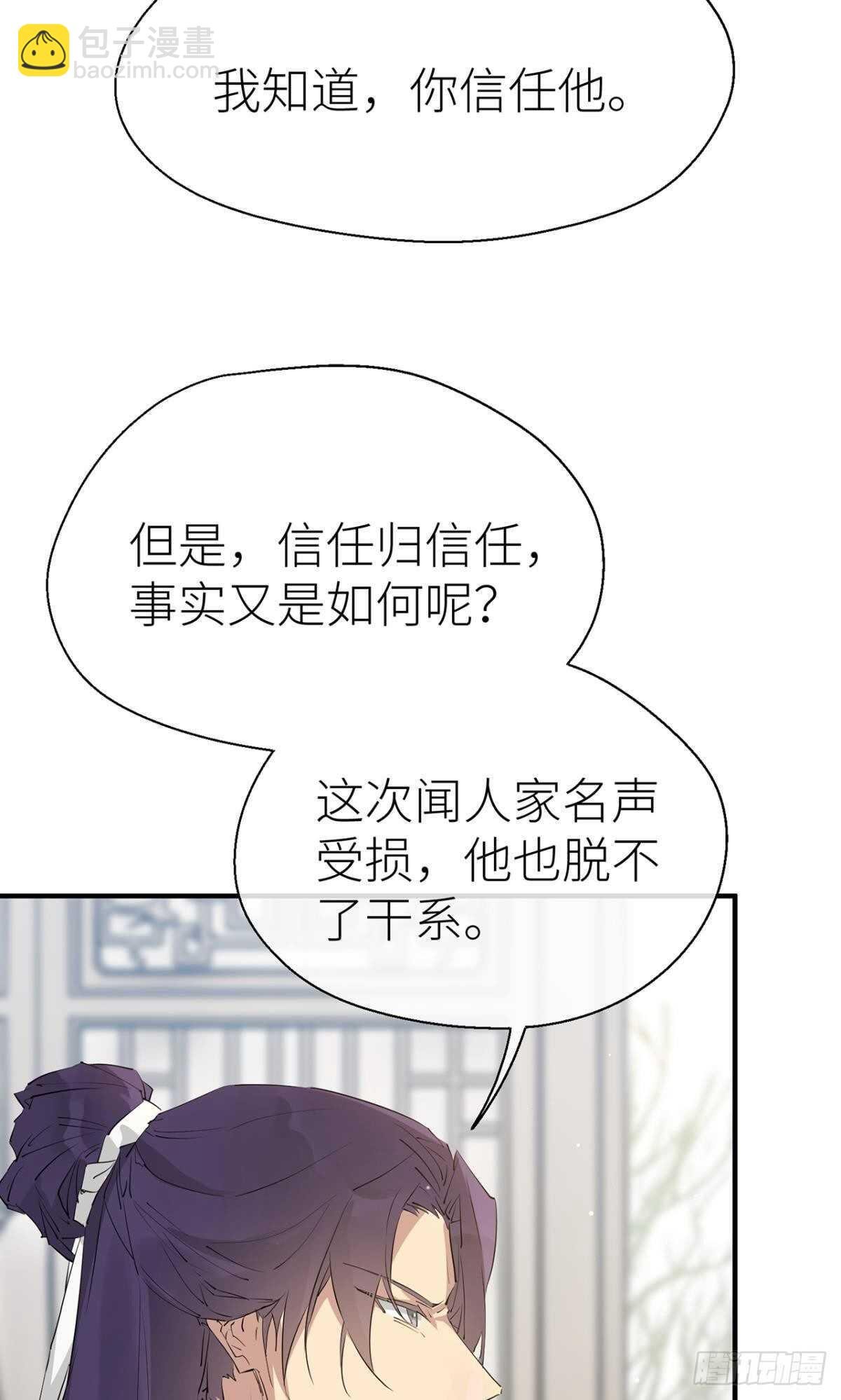 信任和选择