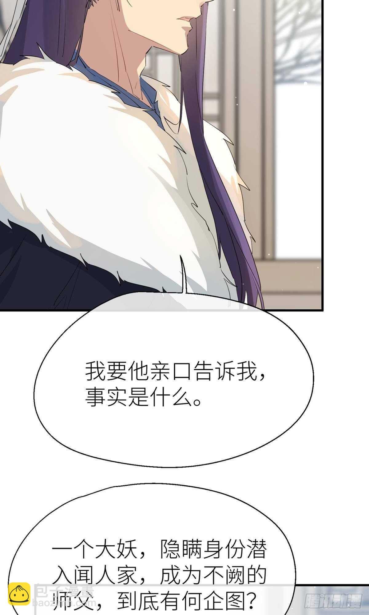信任和选择