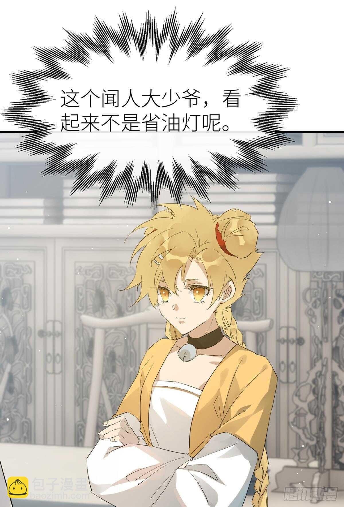 信任和选择