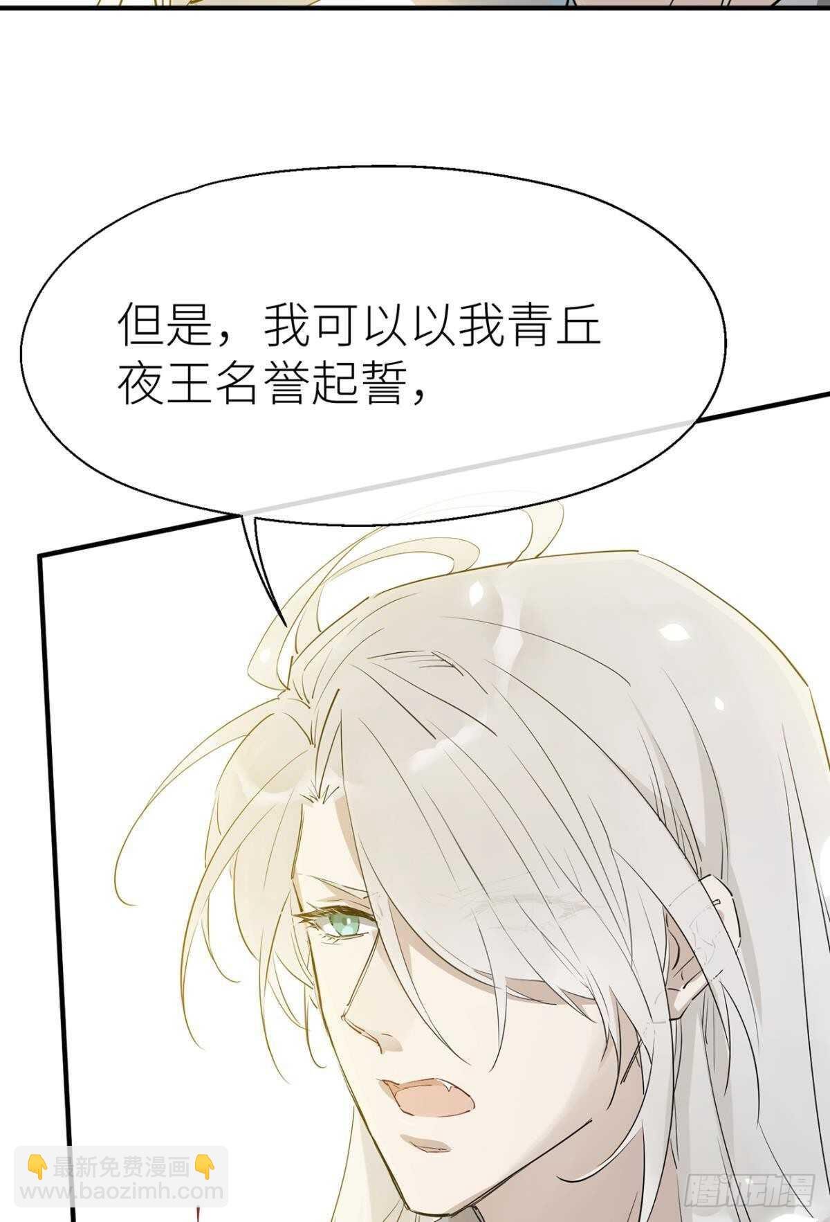 信任和选择