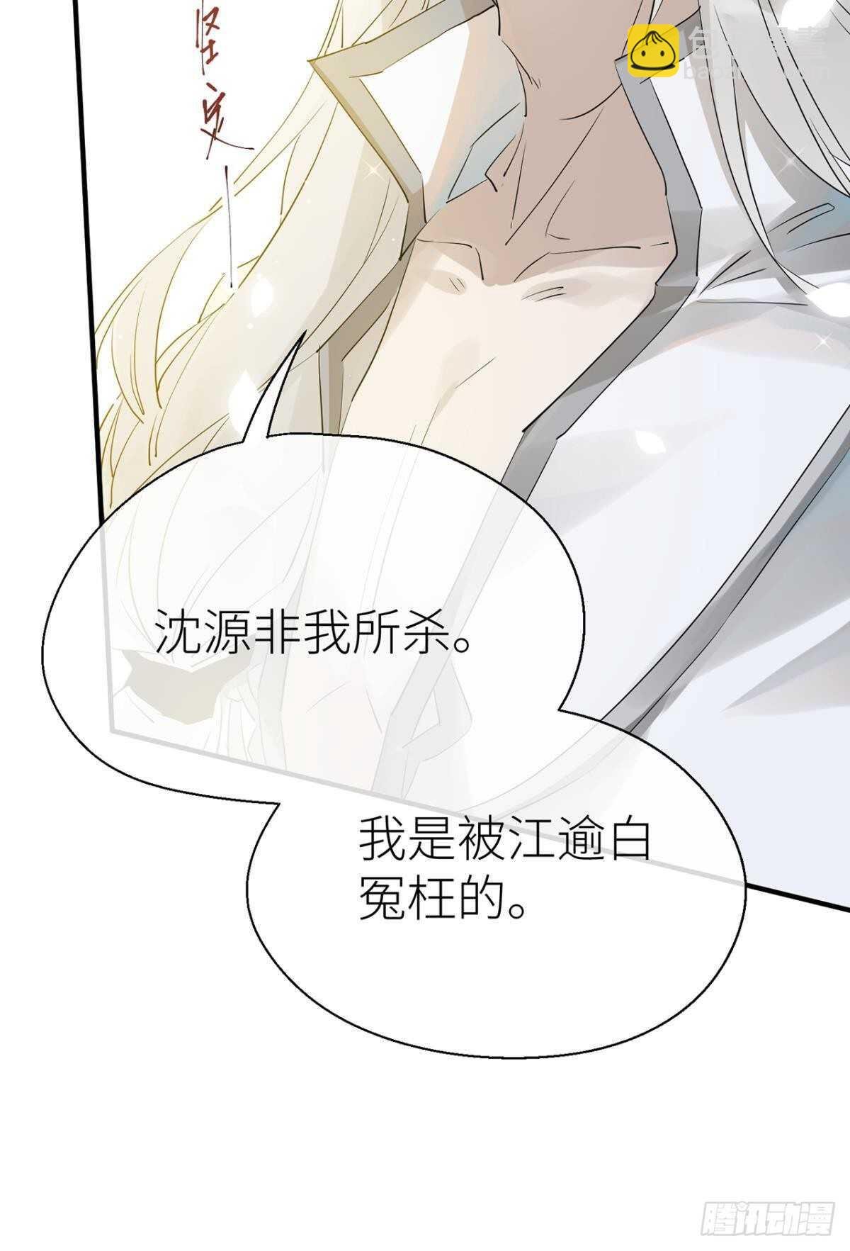 信任和选择