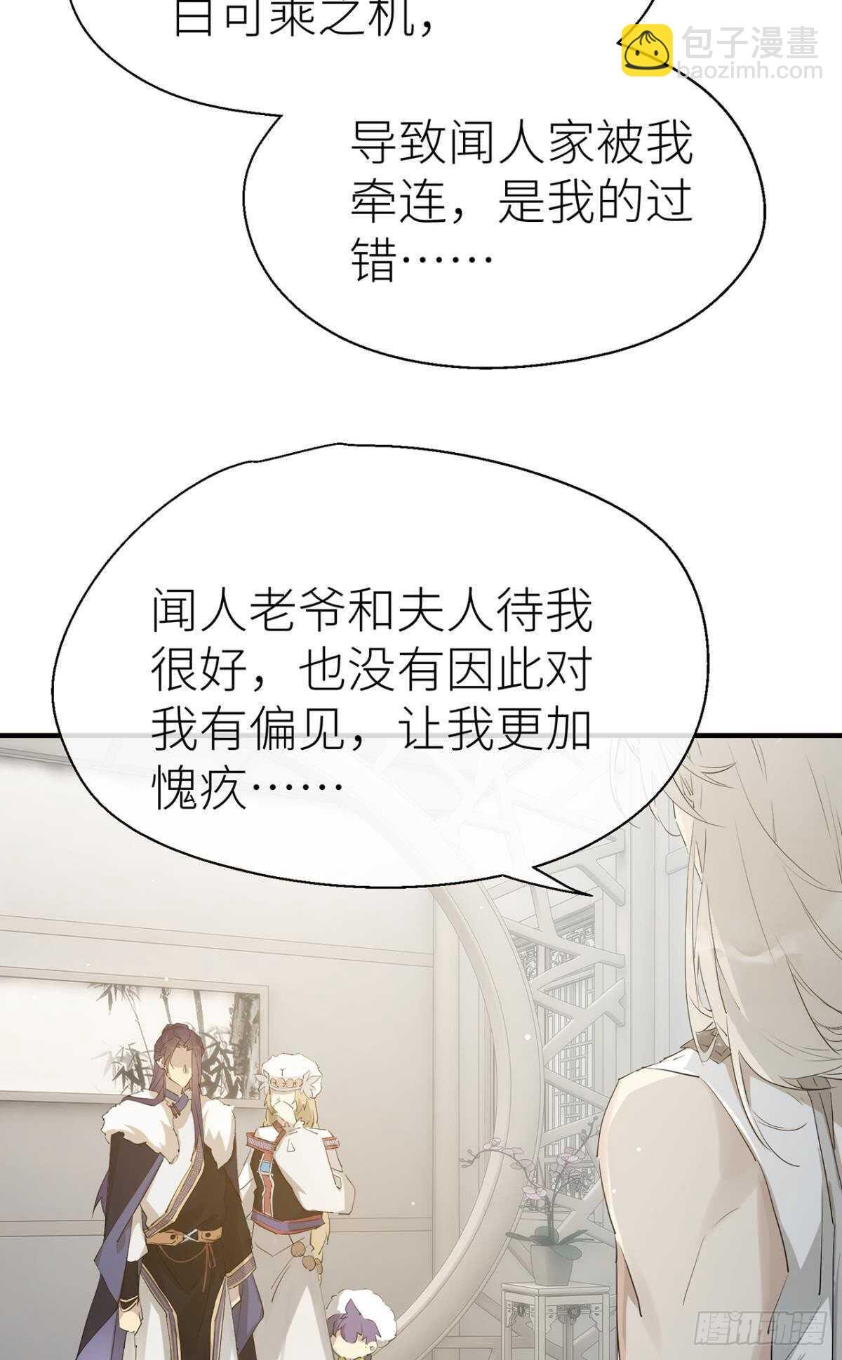 信任和选择