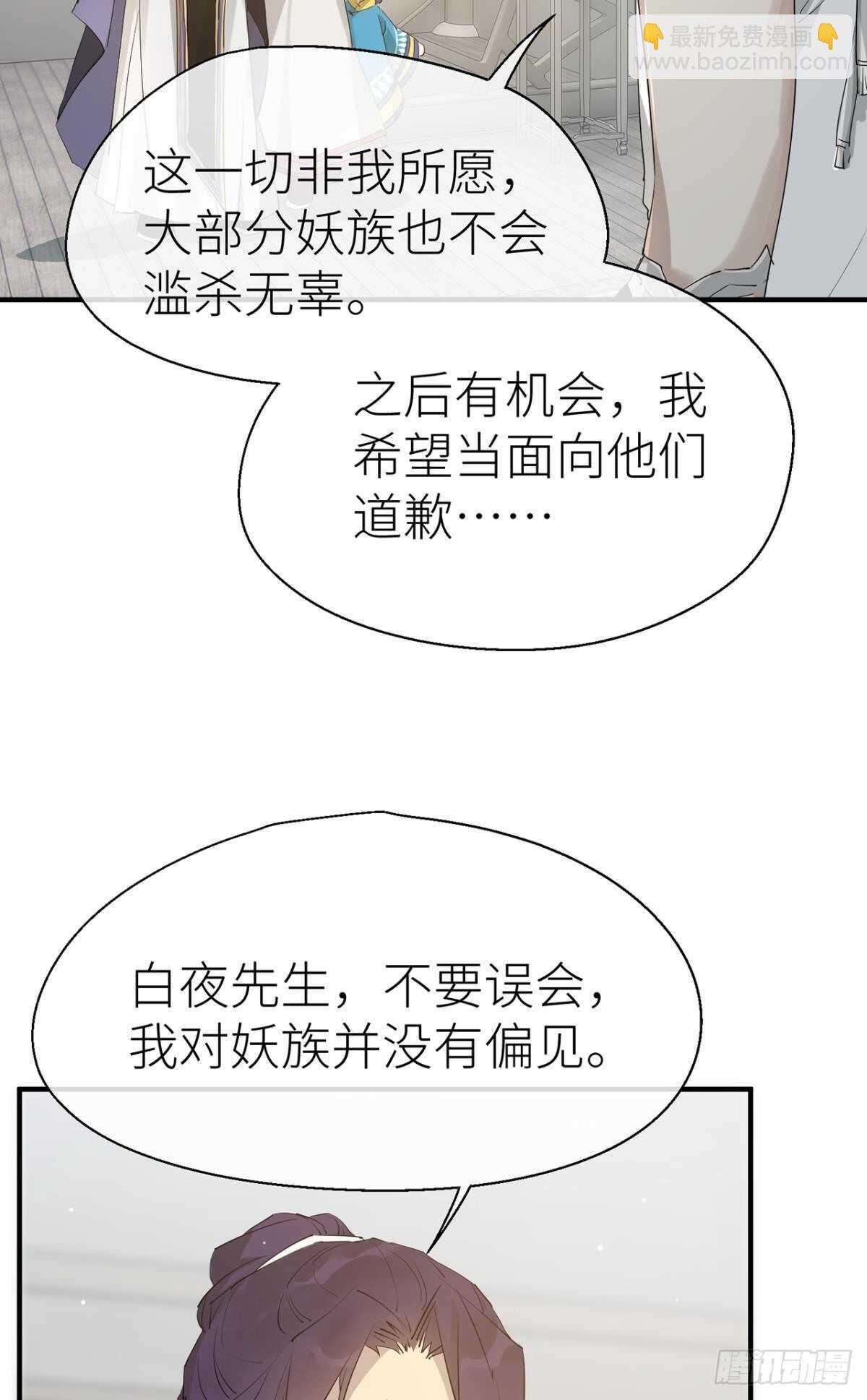 信任和选择