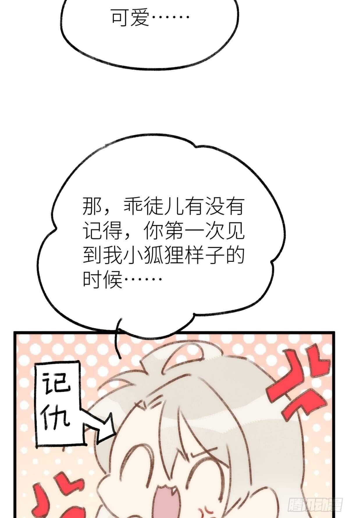 信任和选择