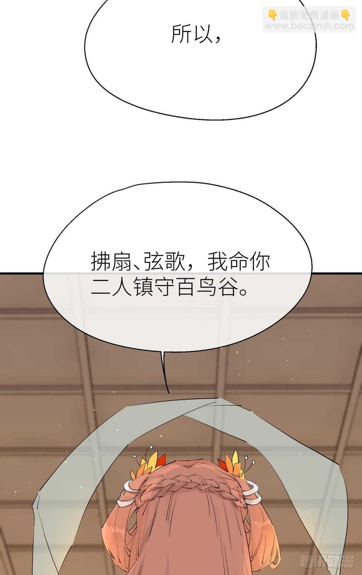 承诺