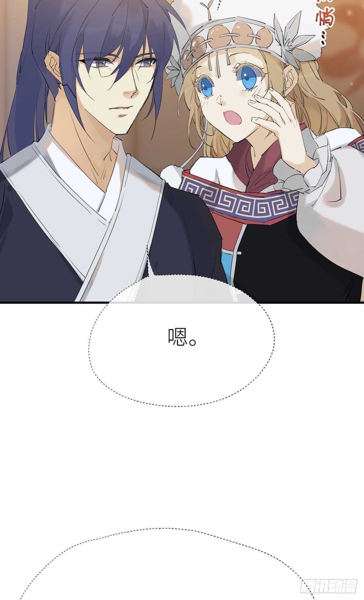 承诺