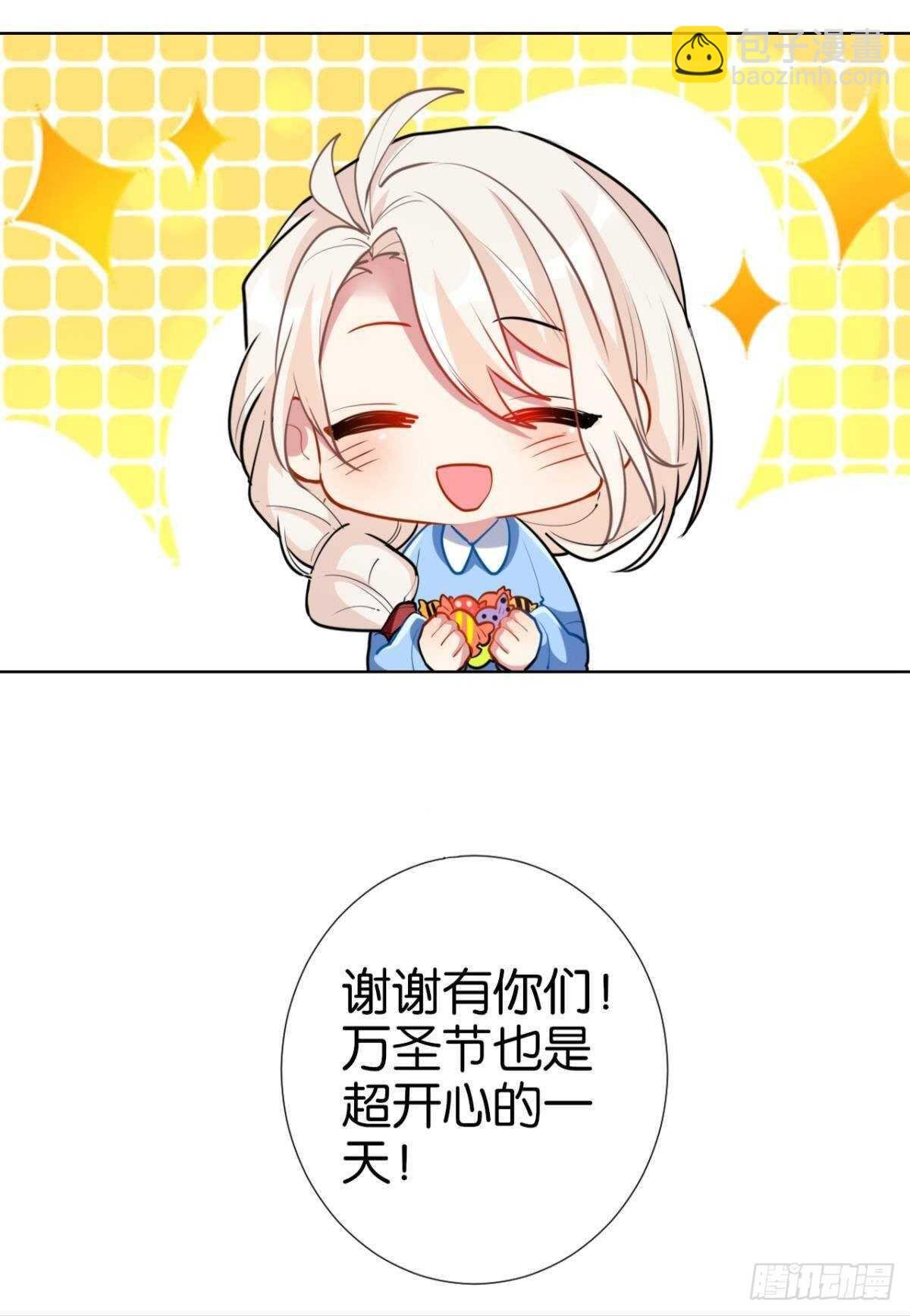 命定的相遇（一）