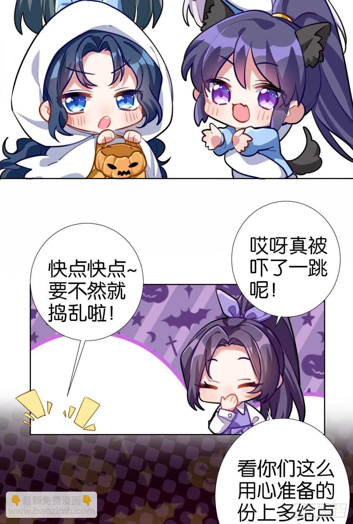 命定的相遇（一）