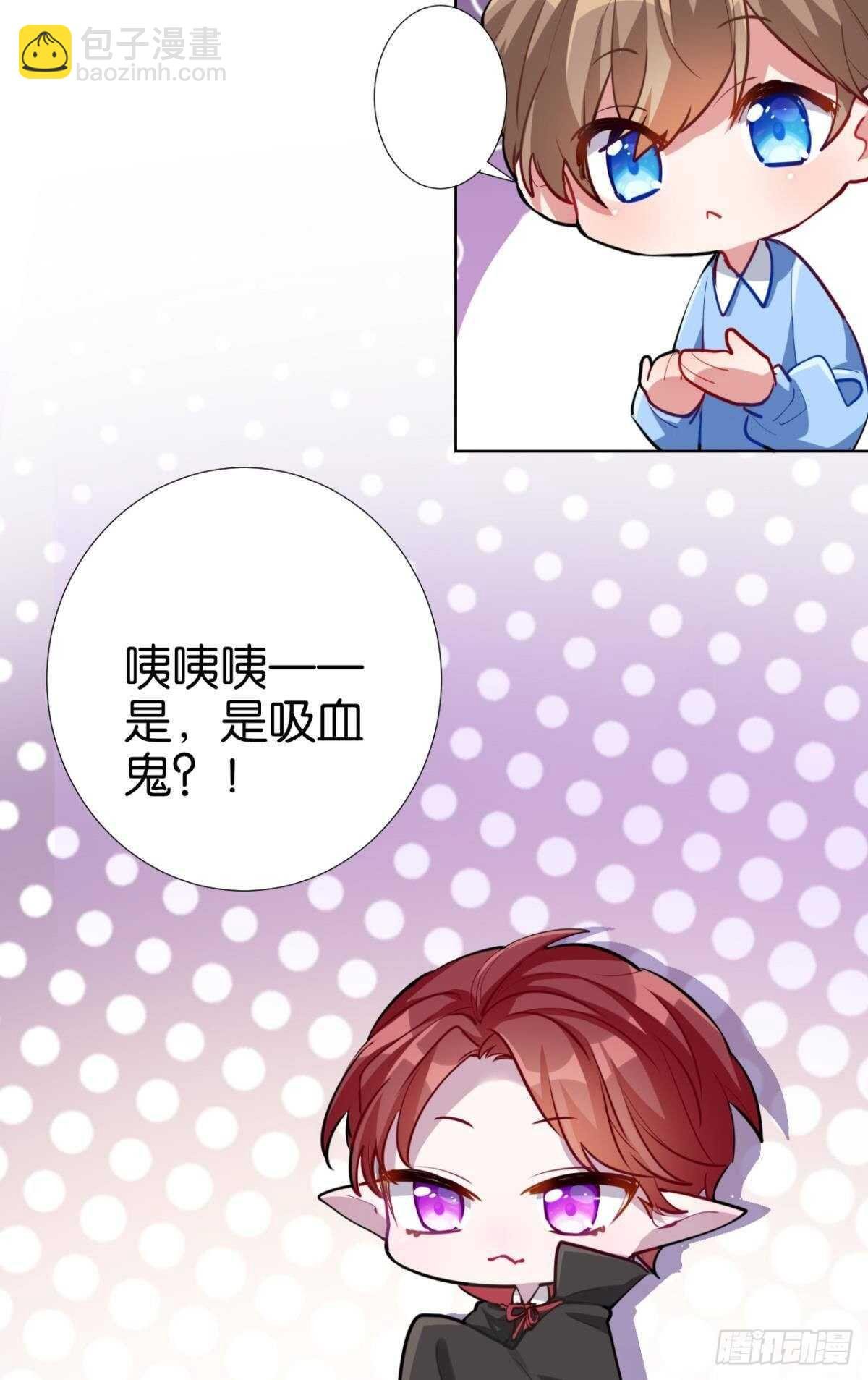 命定的相遇（一）