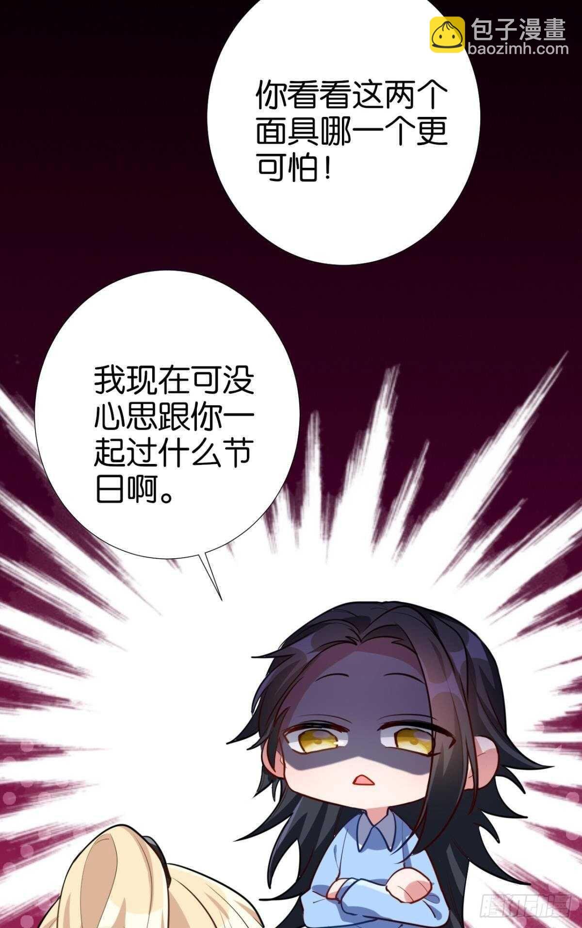命定的相遇（一）