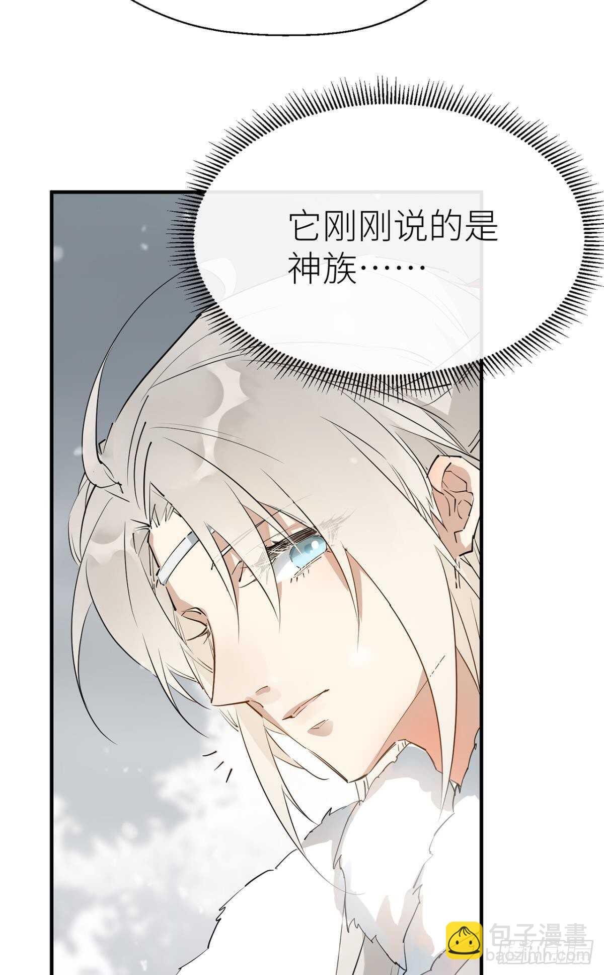命定的相遇（二）