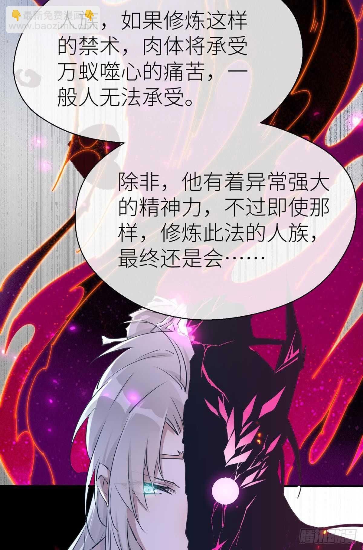 重合的真相