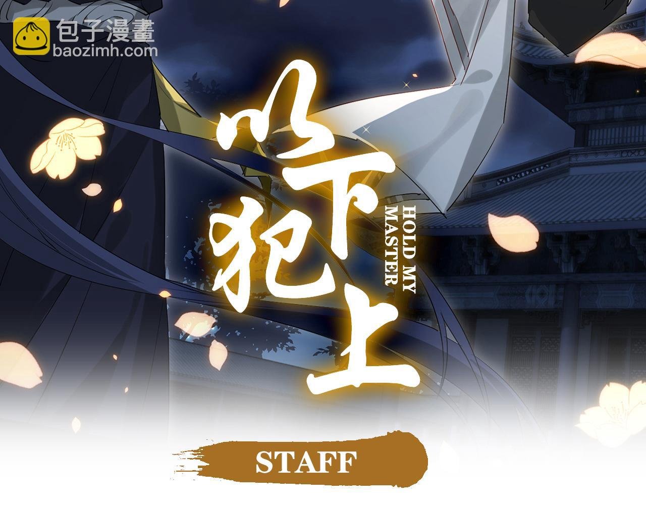控制不住