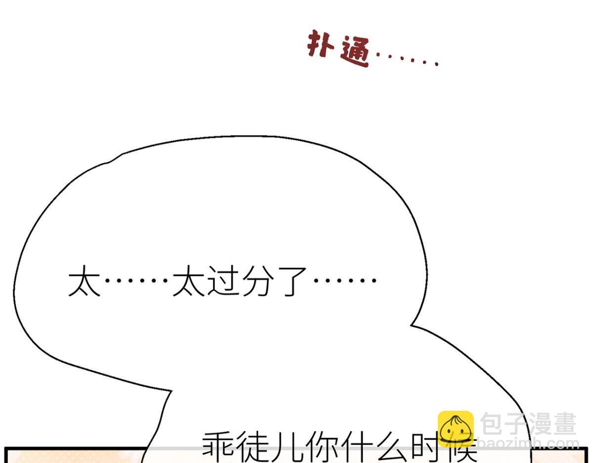 控制不住