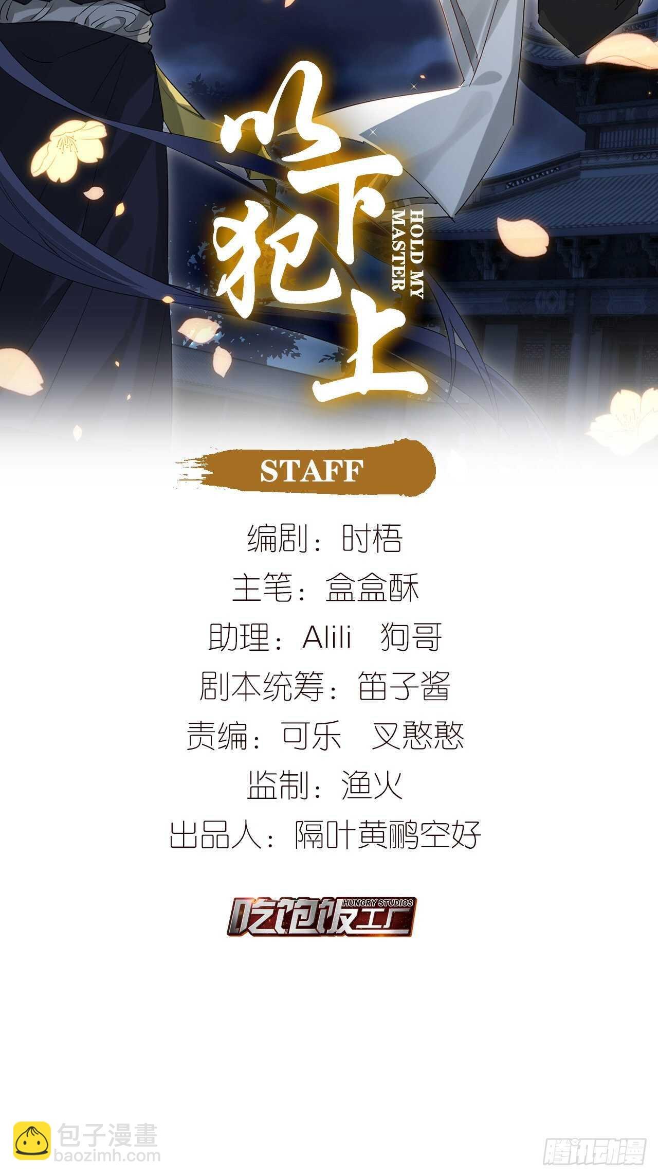 “那个人”
