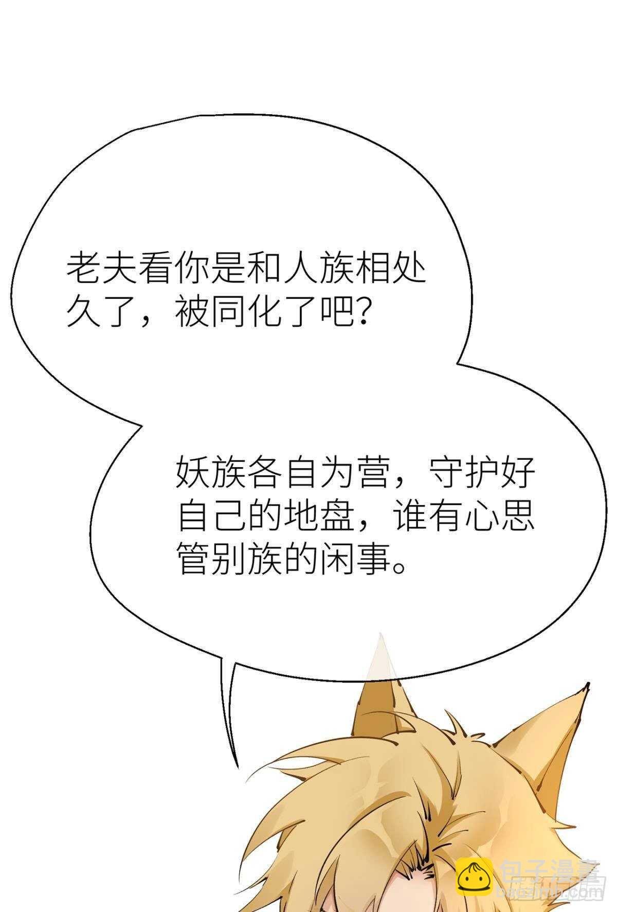 “那个人”