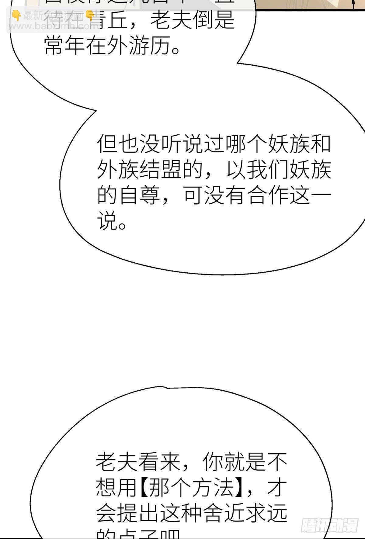 “那个人”