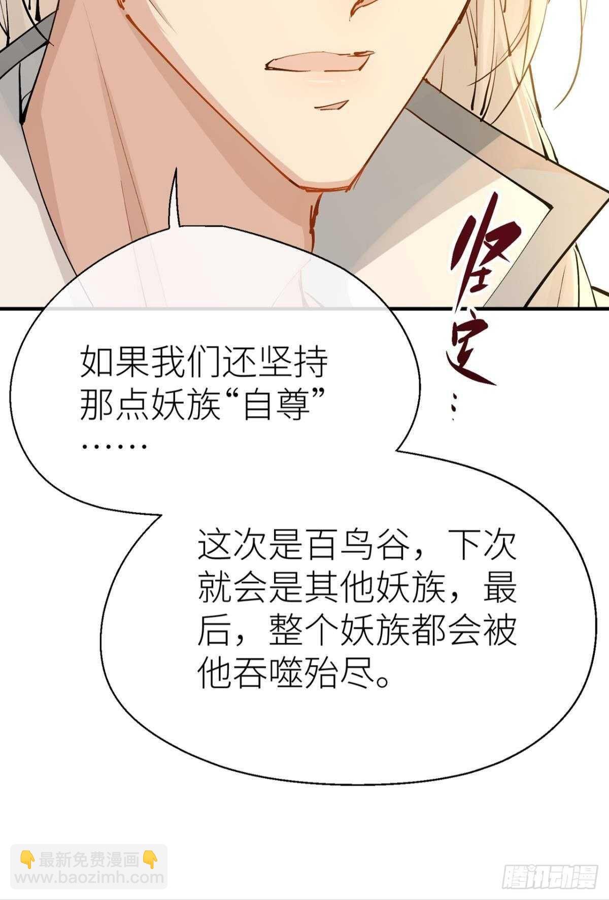 “那个人”