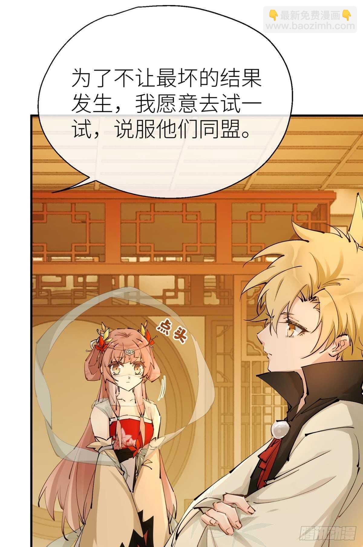 “那个人”
