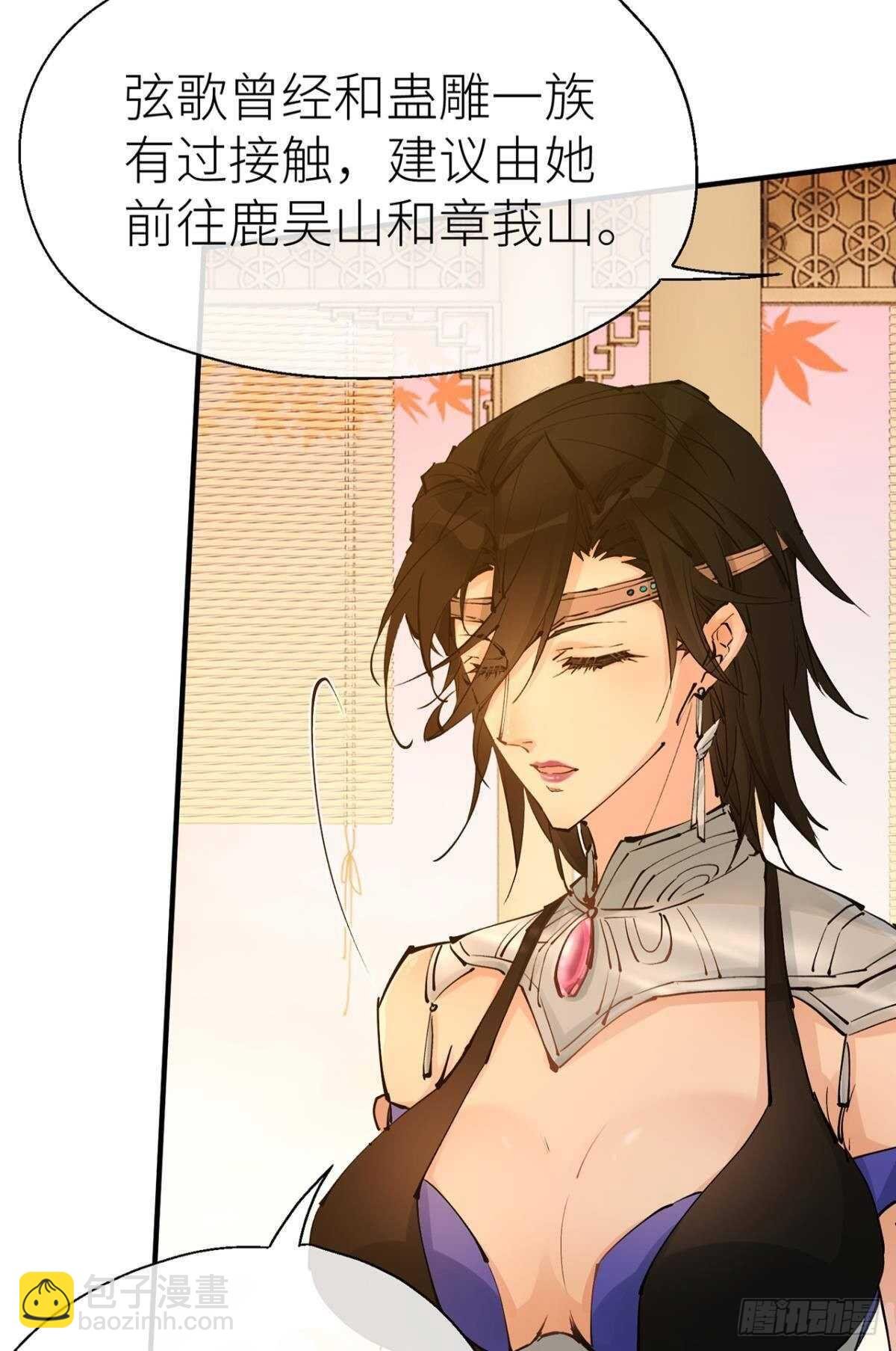 “那个人”