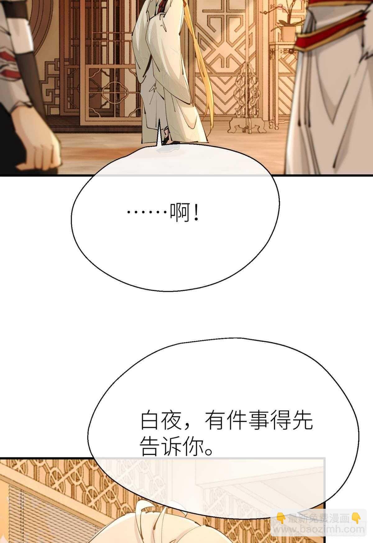 “那个人”