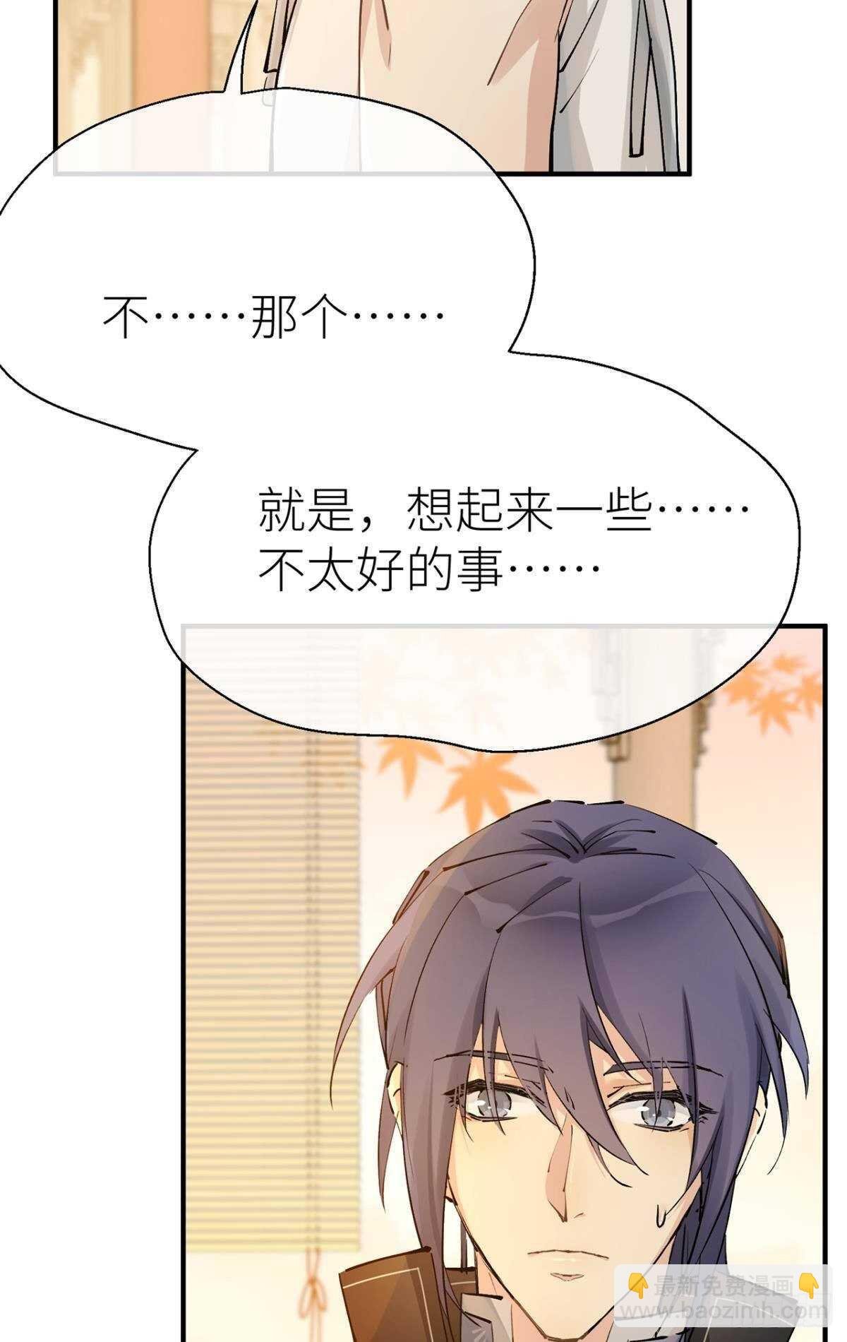 “那个人”