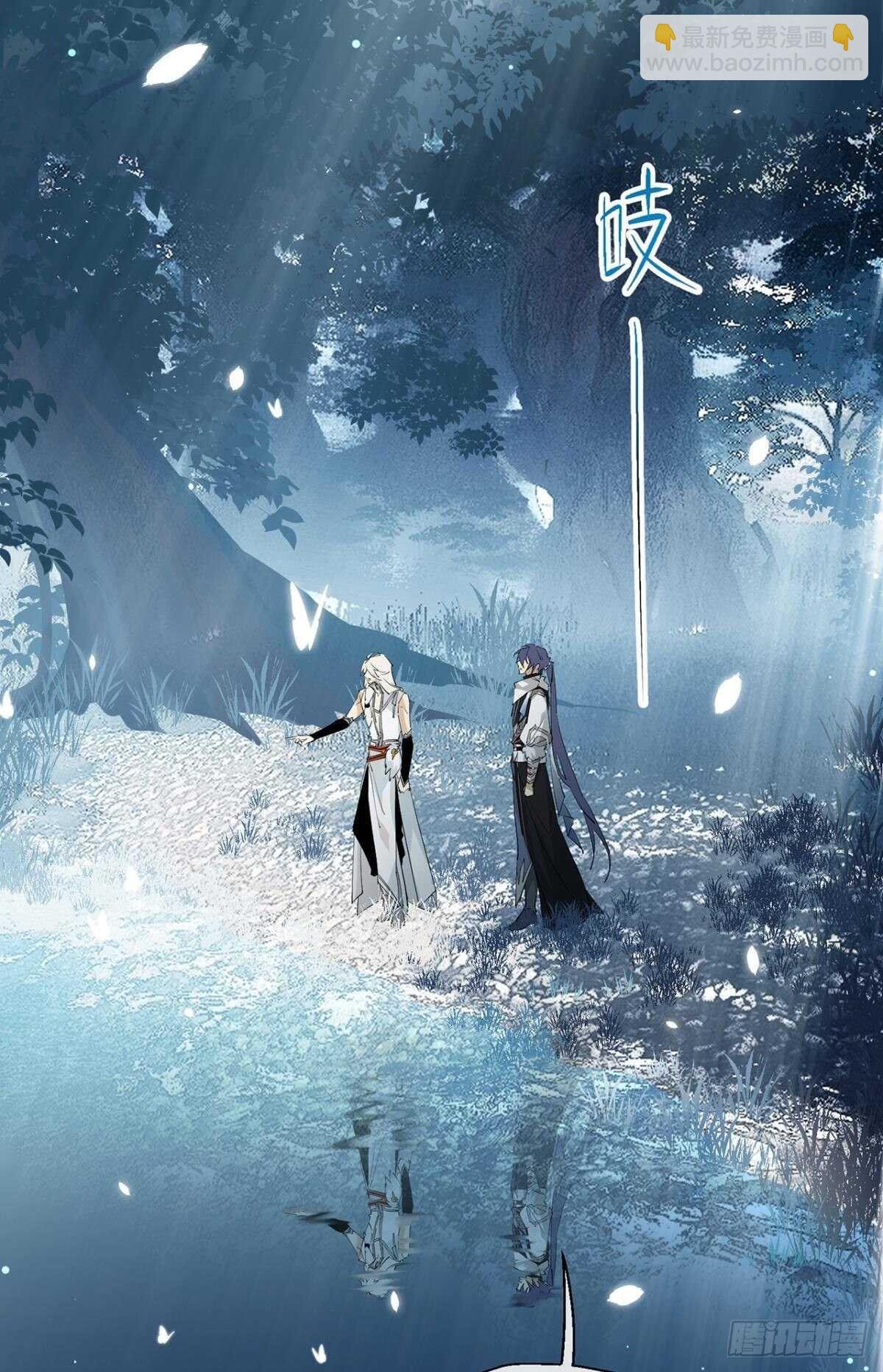 “那个人”