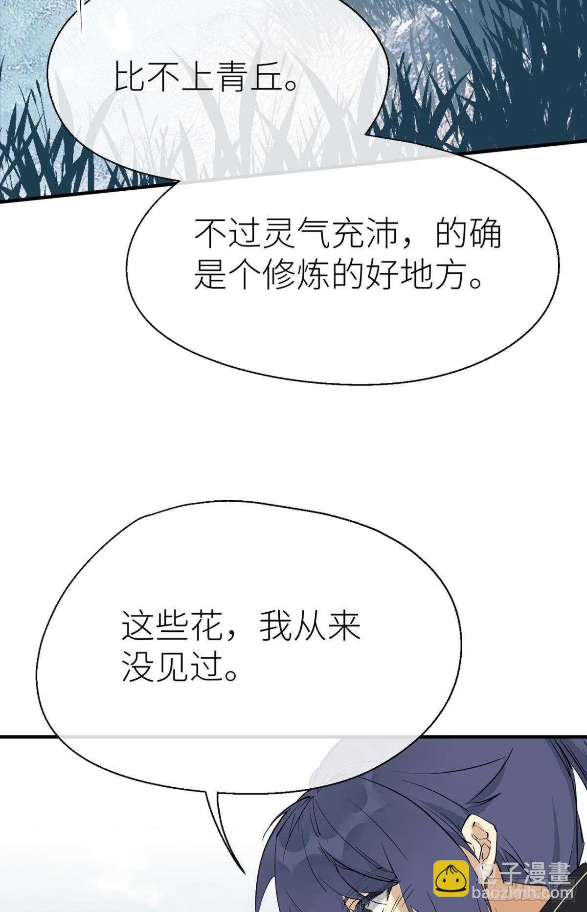 “那个人”